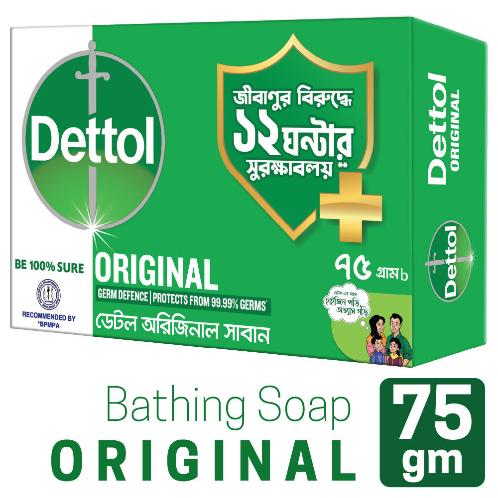 Detol soap 125gm