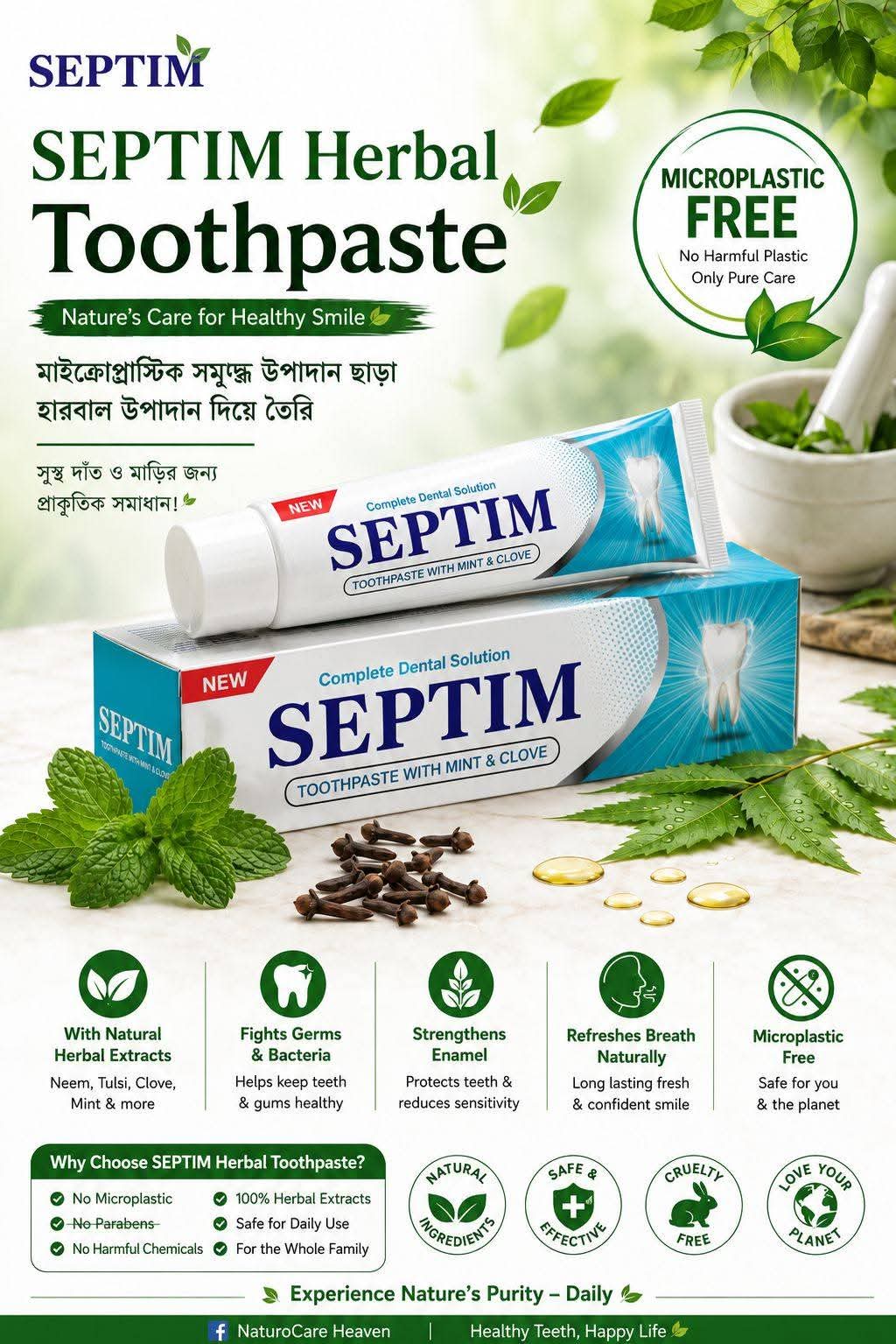 Septim toothpaste 100gm