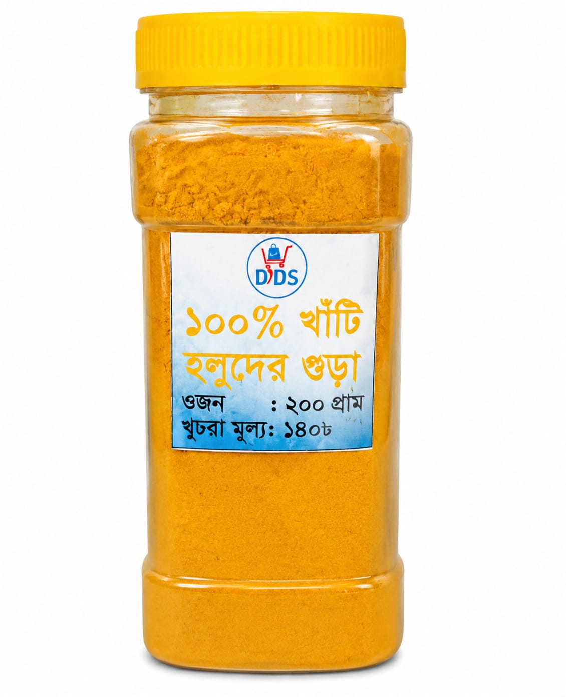 Termeric Powder 200gm