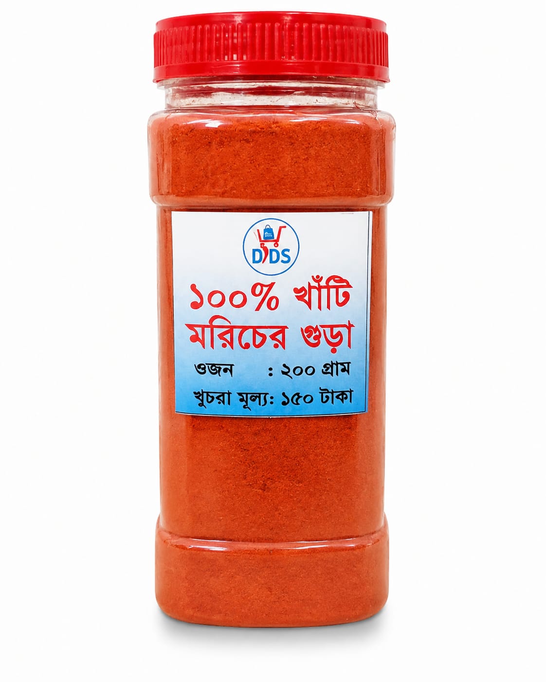 Chilli Powder