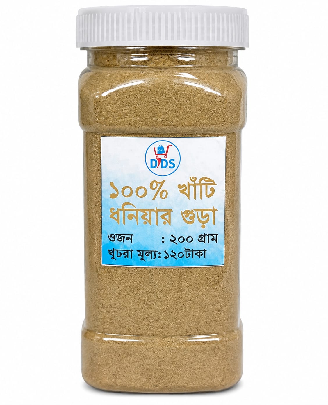Coriander Powder